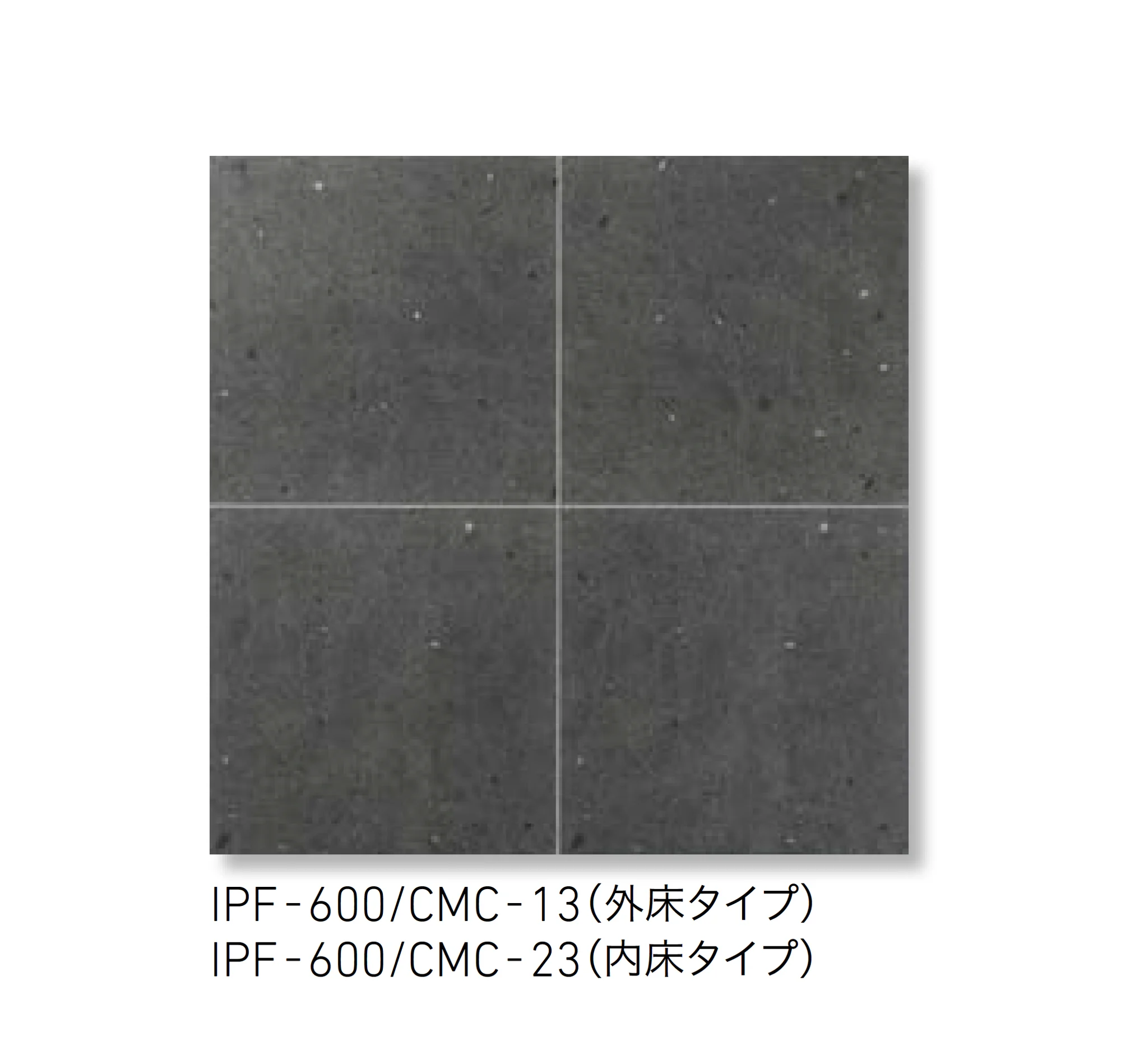 LIXILの「コズミックストーン」のサブ画像4