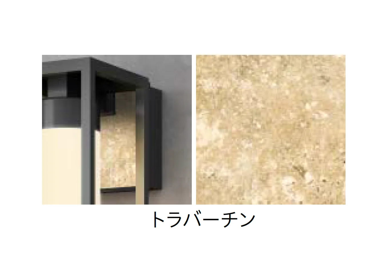 タカショーの「モダンクラシックライト」のサブ画像7