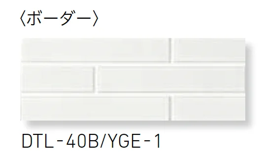LIXILの「釉かげ」のサブ画像7