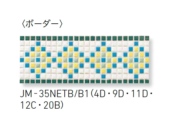 LIXILの「ジュエリーモザイク」のサブ画像9