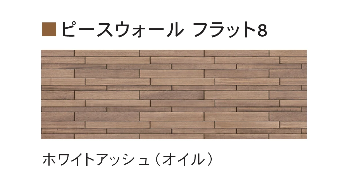 Bullsの「ピース ウォール」のサブ画像8