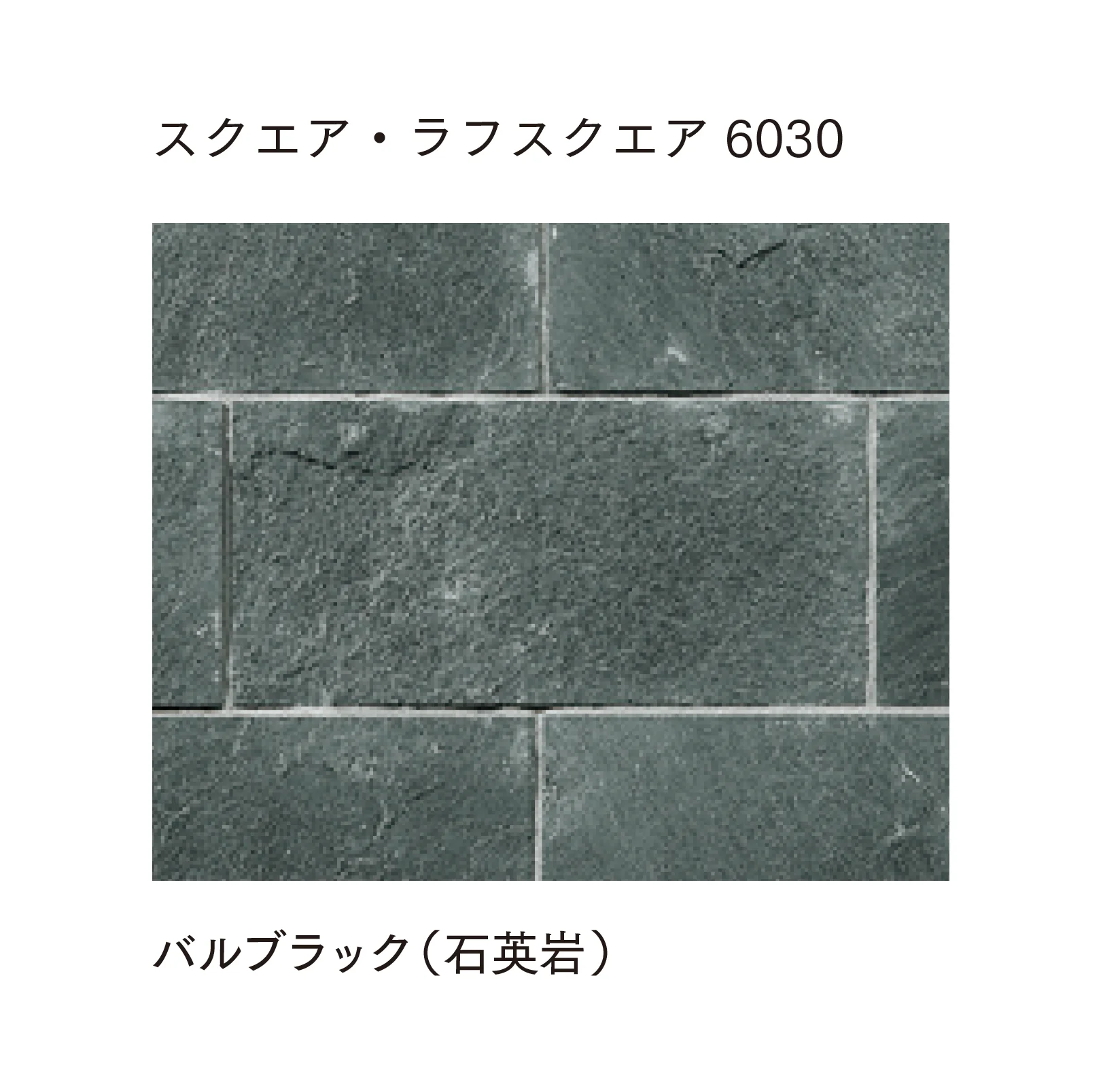 マチダコーポレーションの「フェアリーストーン クレイギー/ラフスクエア/スクエア/ラフキューブ/キューブ」のサブ画像13