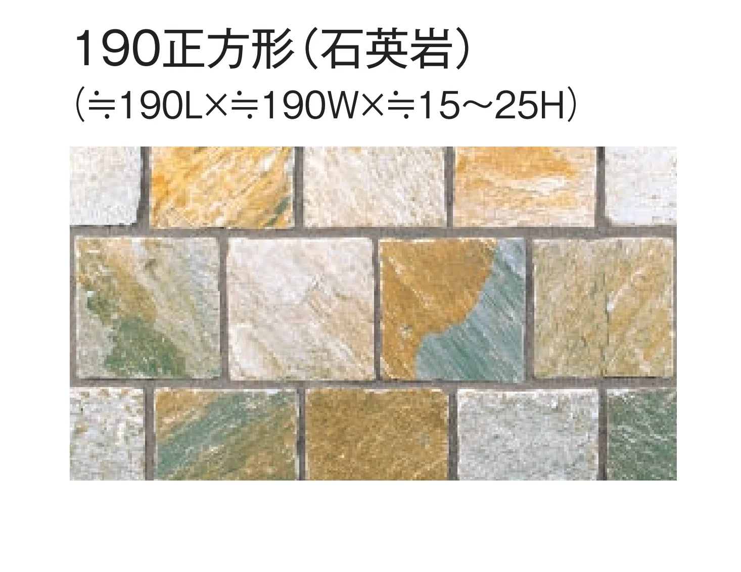 東洋工業の「オークルストーン アスール」のサブ画像6