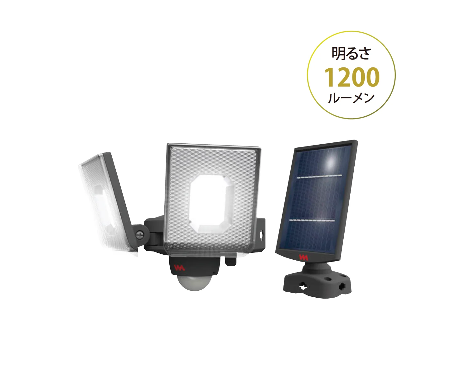 EXDECOの「スライド型 LEDセンサーライト 自動省エネ+USB 充電モデル(ソーラー式+USB 充電) 」