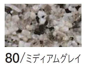 四国化成の「ペブルウォール【2024年版】」のサブ画像10