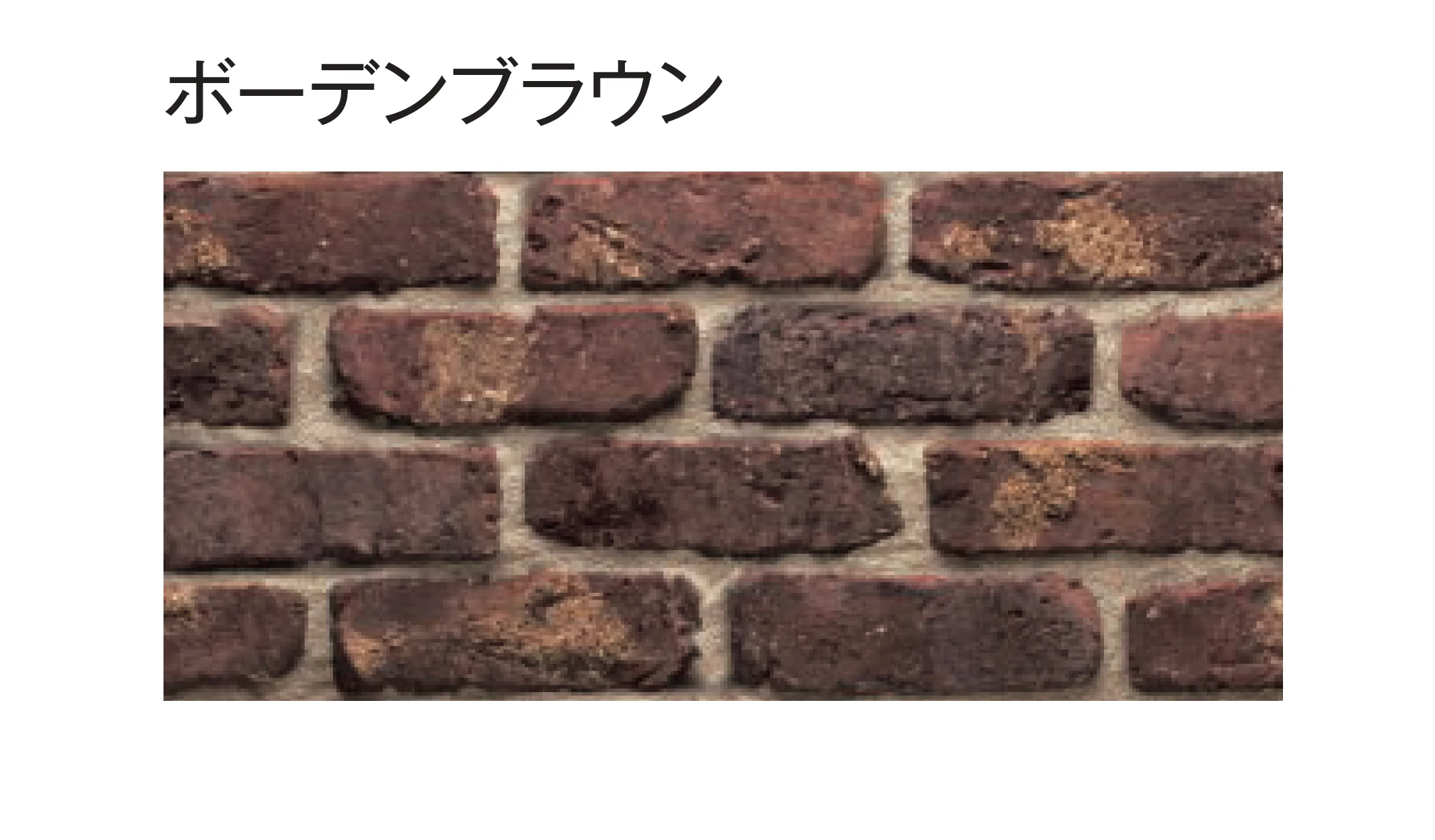 東洋工業の「イストブリックライト(貼付材)」のサブ画像5