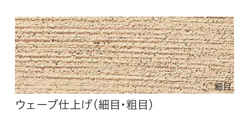 四国化成の「美ブロ HG」のサブ画像129