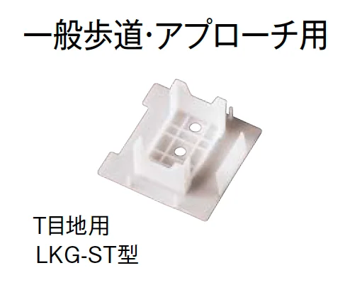 東洋工業の「緑化スペーサー」のサブ画像5