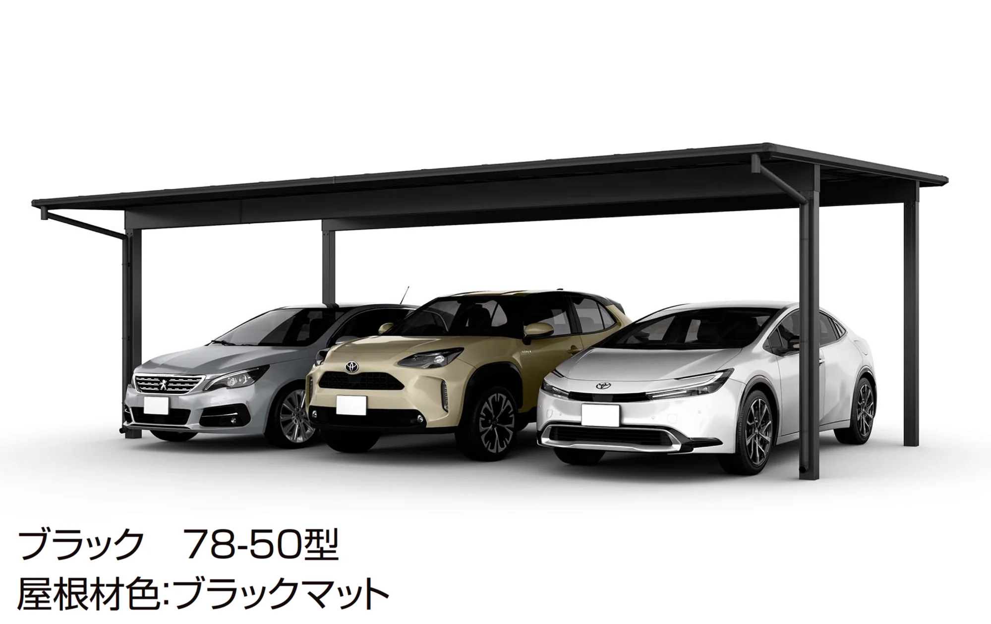 LIXILの「フーゴFプラス 3台用」のサブ画像9