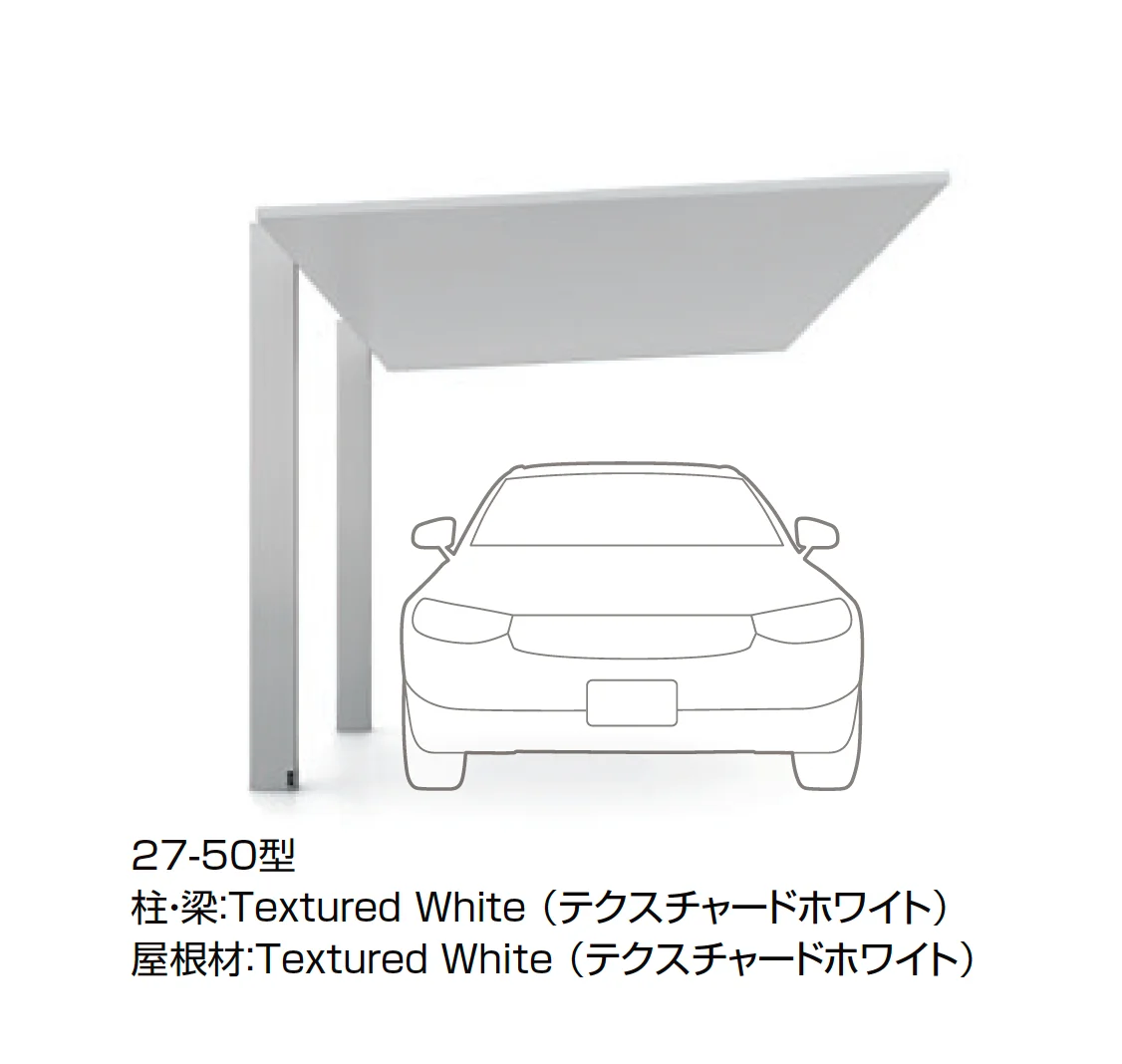 LIXILの「カーポートSC Textured Color(テクスチャードカラー)1台用」のサブ画像2