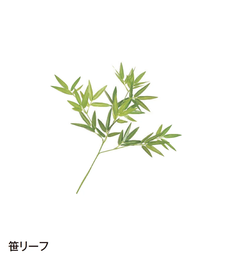 タカショーの「リーフ」