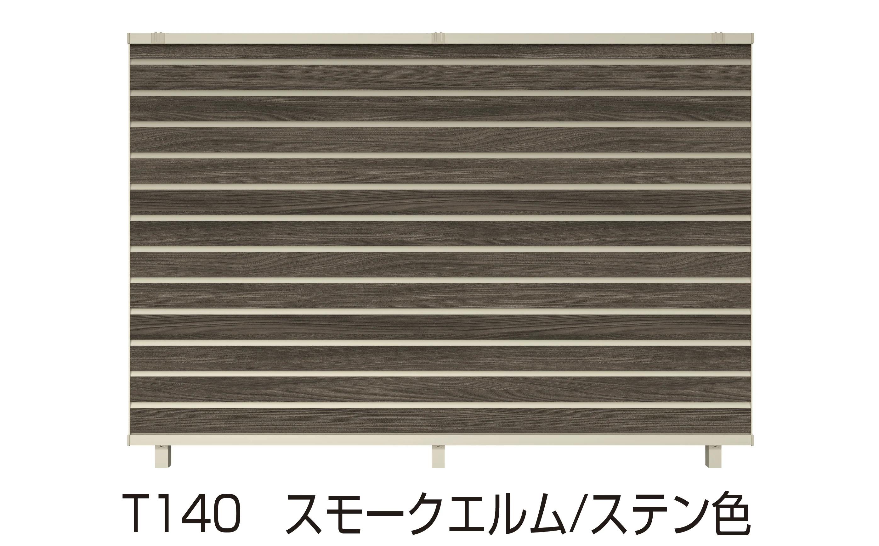 YKK AP | ルシアス フェンス YM1F型 | 建材サーチ