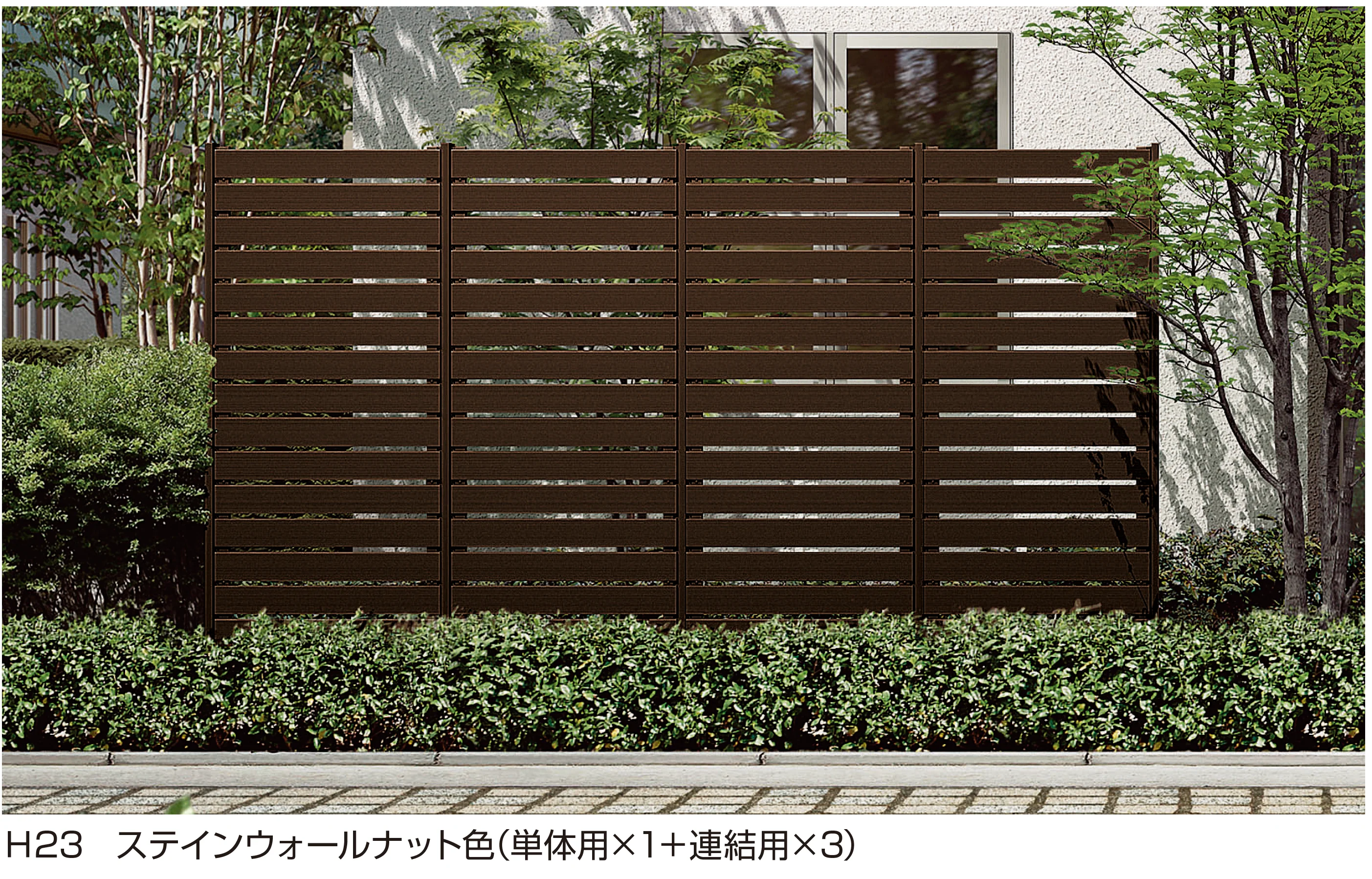 YKK APの「リレーリア フェンス3型」