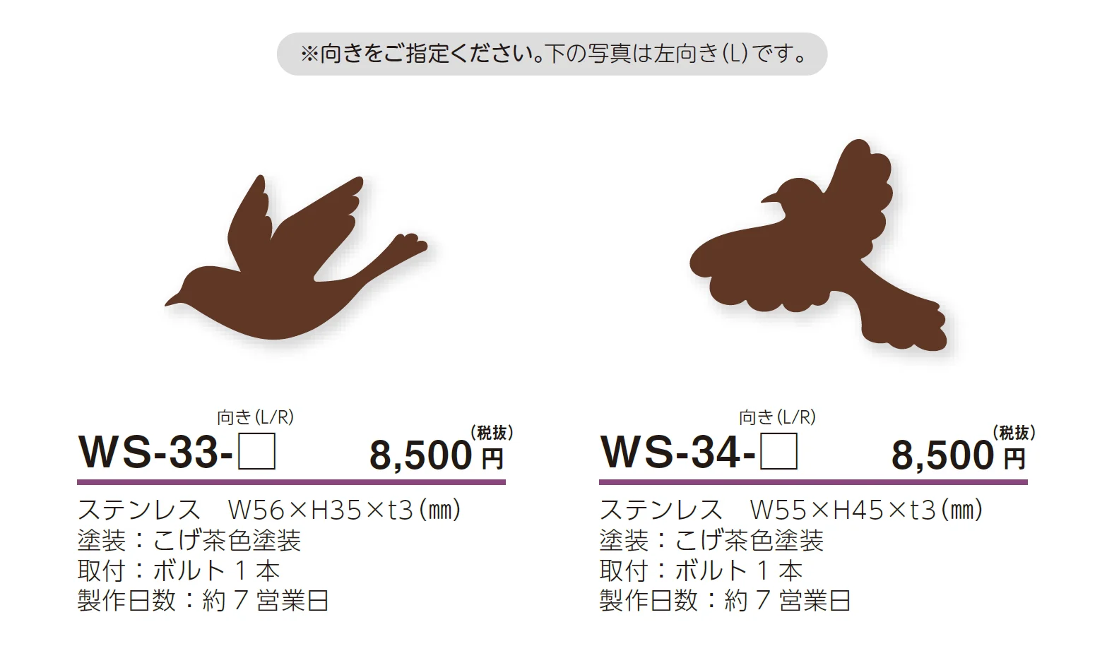 デコレーション とり ウォールアート【2024年版】_価格_1