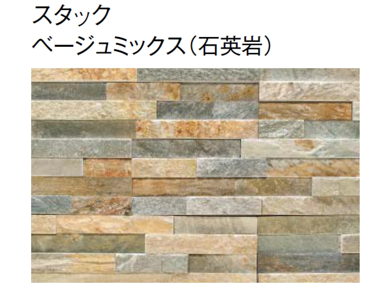 東洋工業の「オークルストーン スティック」のサブ画像5