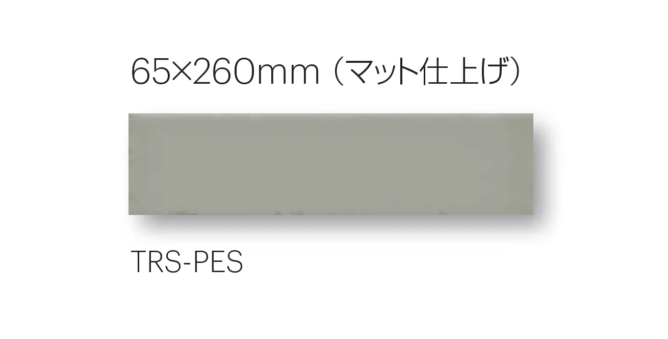平田タイルの「タロス」のサブ画像10
