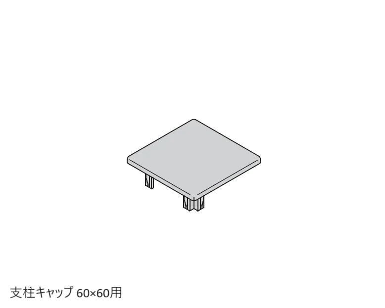 三協アルミの「ドレスパーツ ドレスボード(部品)【2025年10月価格改訂版】」のサブ画像1