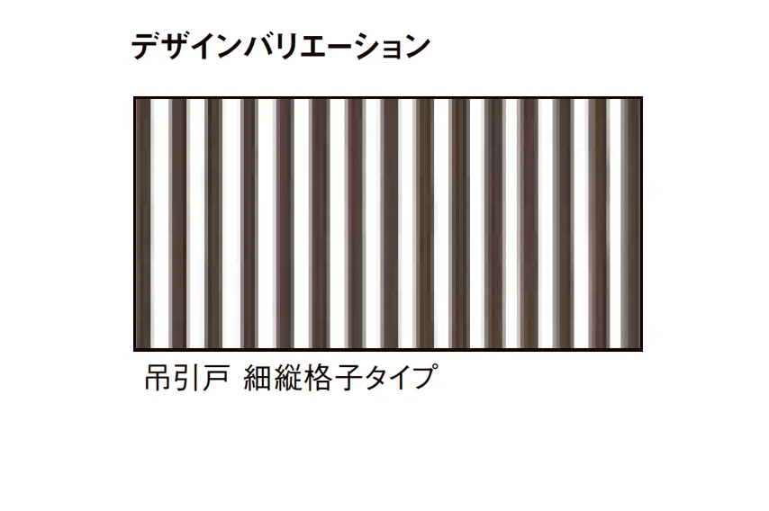 LIXILの「プラスG Gスクリーン 吊引戸」のサブ画像3