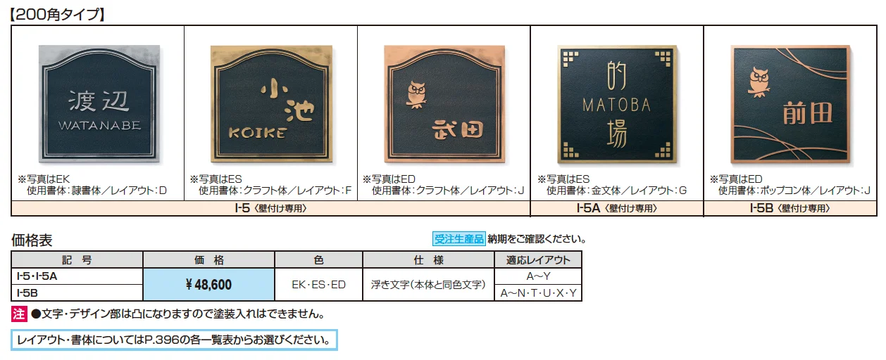 人工大理石(樹脂)【2025年10月価格改訂版】_価格_1