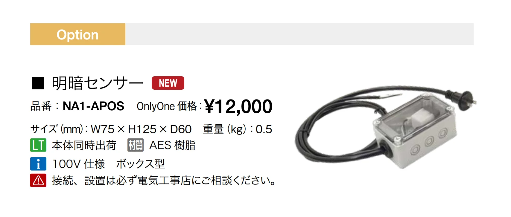 ウォールアクセサリー ブリリアント タイプ2_価格_2