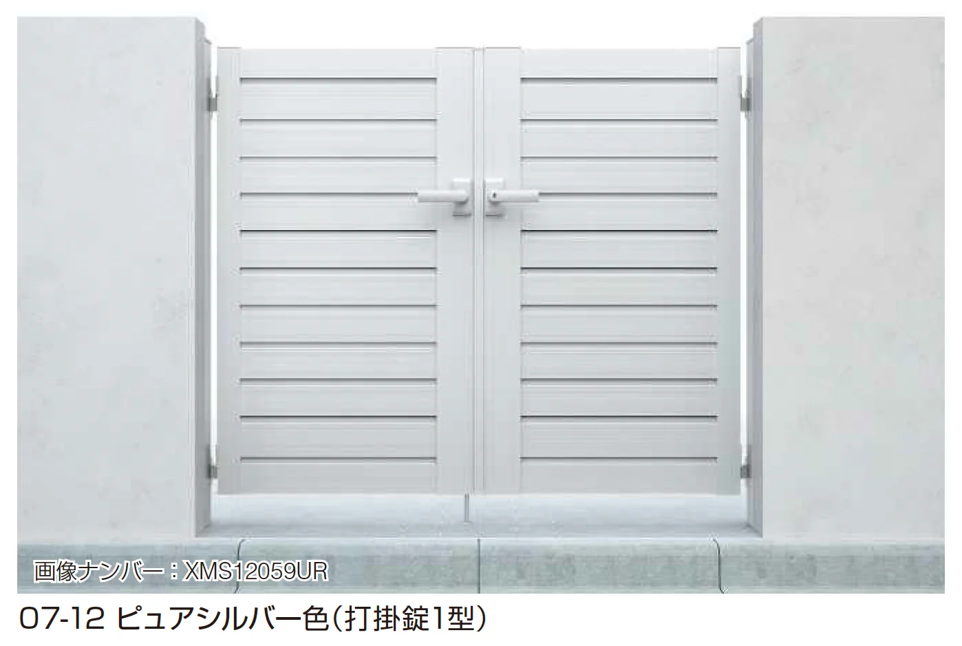 YKK APの「シンプレオ 門扉 YM1型」