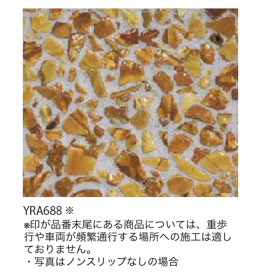EXDECOの「BBレジン 洗い出し2分石」のサブ画像8