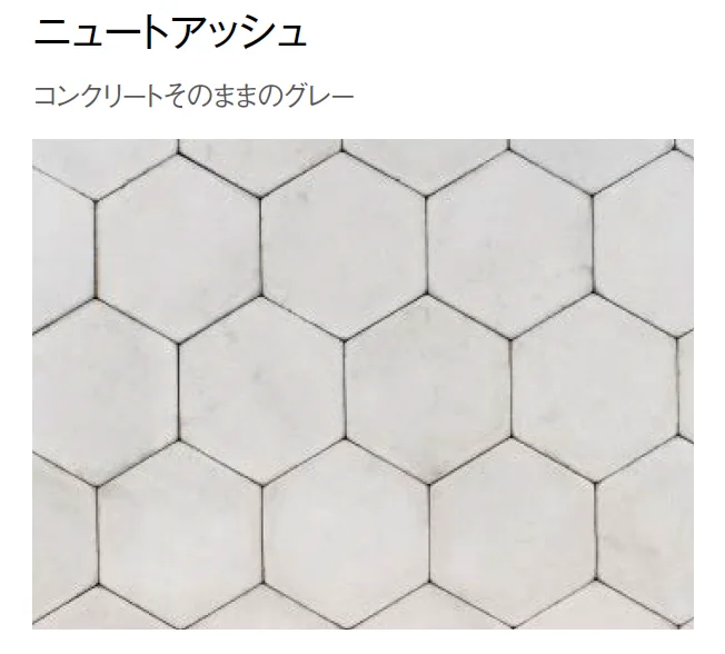 東洋工業の「ニュートペイブ ヘキサー【2024年版】」のサブ画像6