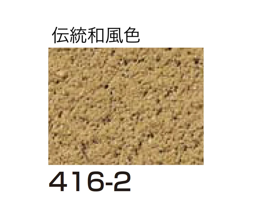 四国化成の「ルミデコールSILKY」のサブ画像67