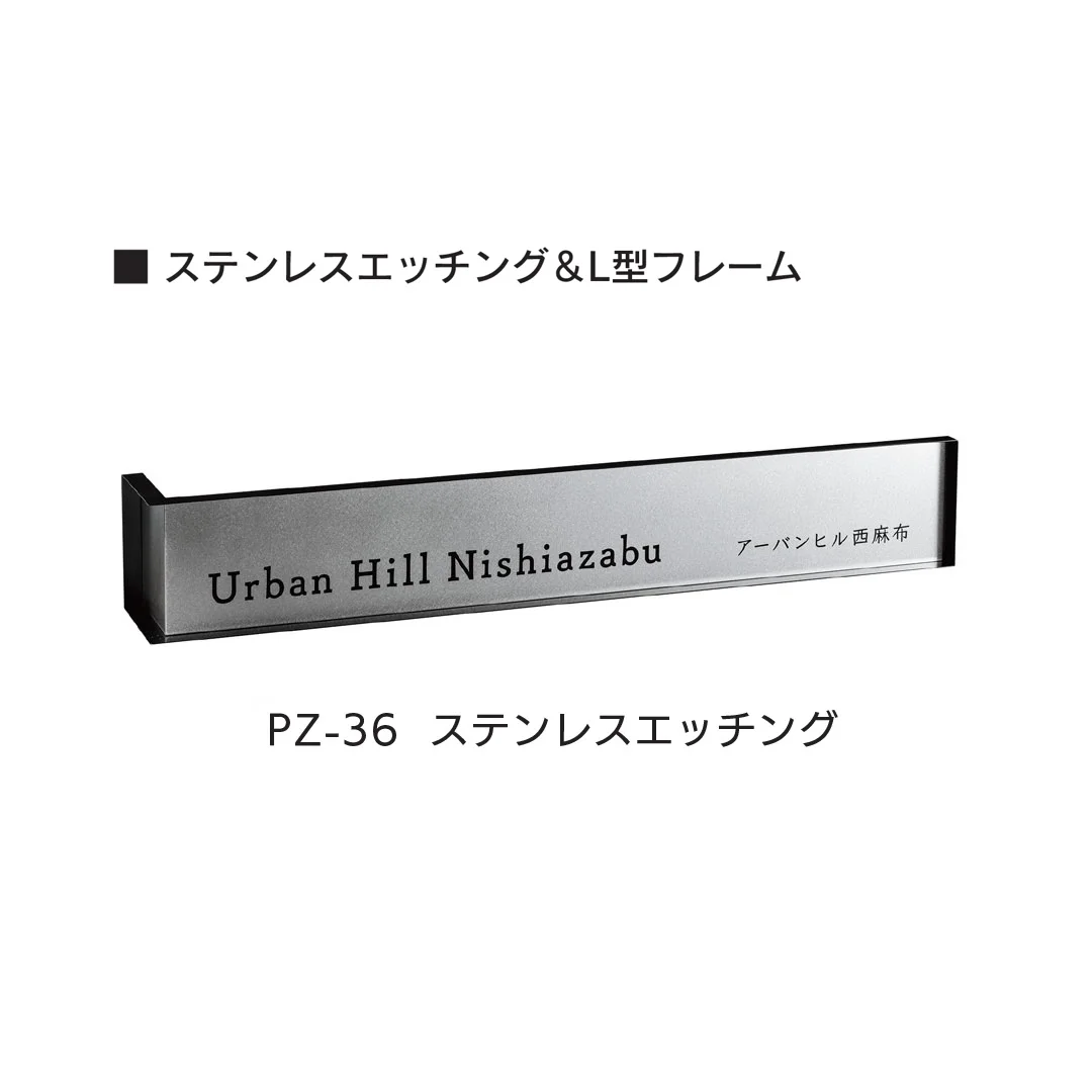 福彫の「【看板・銘板】壁付けサイン L型サイン」のサブ画像5