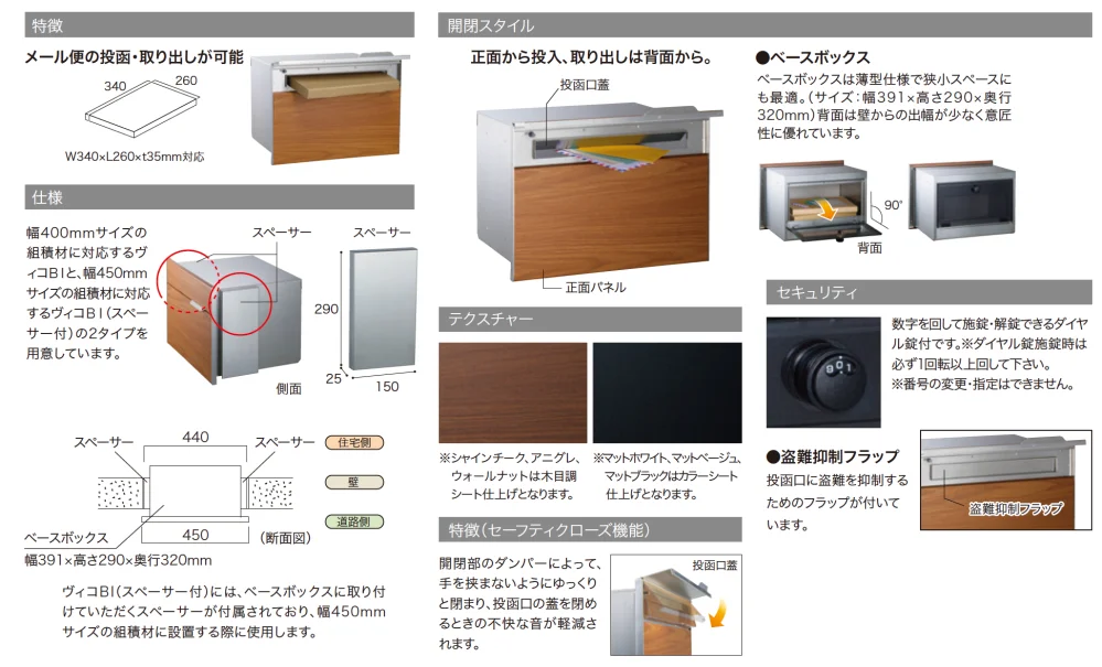 ゆとりの「ヴィコ BI 【2022年版】」のサブ画像4