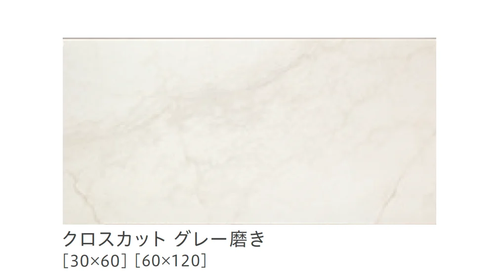 リビエラの「タッチストーン」のサブ画像27