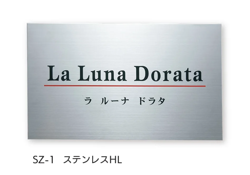福彫の「【看板・銘板】ドライエッチング【2025年版】」のサブ画像3