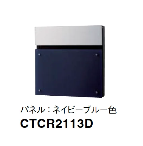 Panasonicの「フェイサス-NFR」のサブ画像13