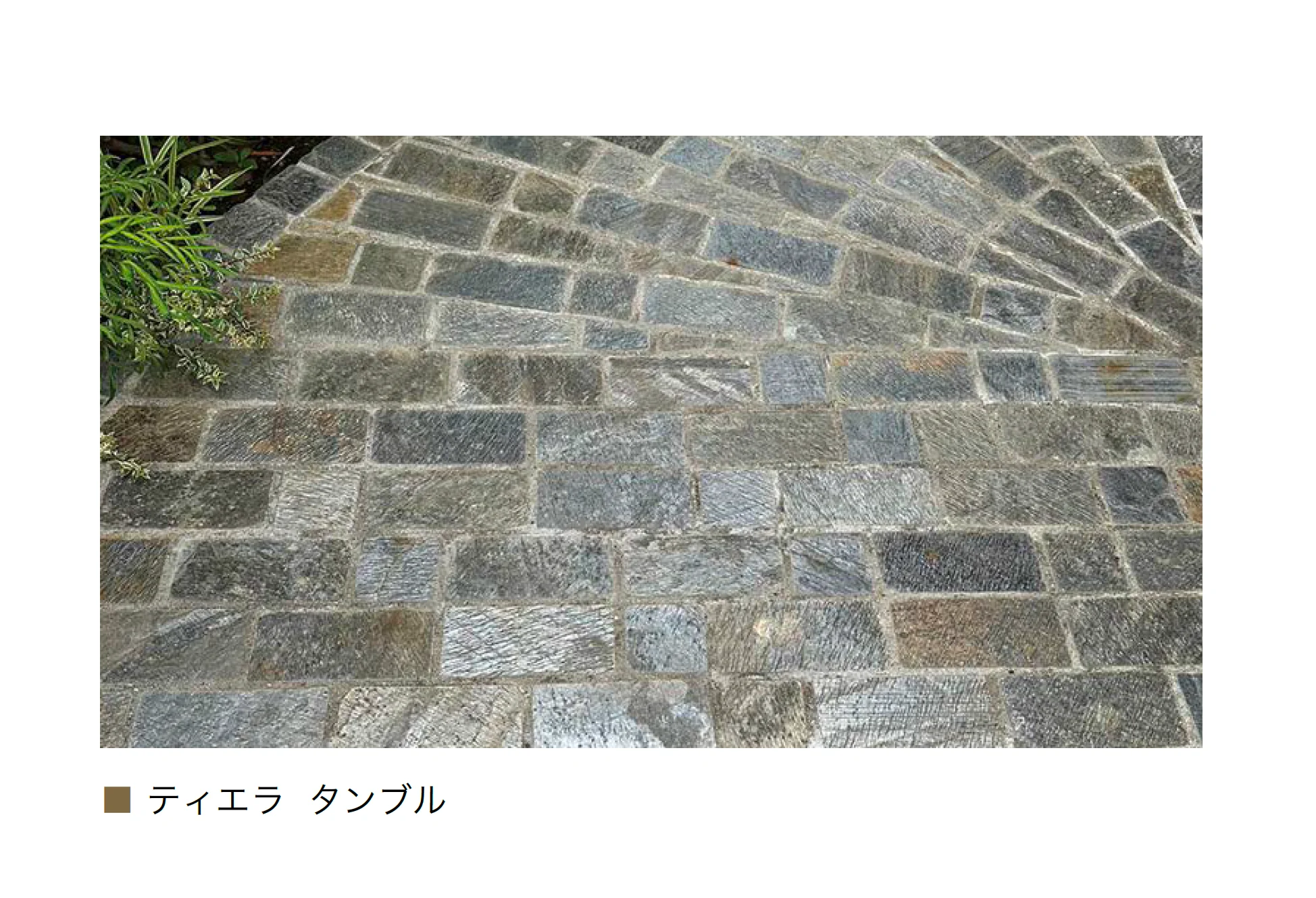 オンリーワンクラブの「ティエラ(インド粘板岩)」のサブ画像3