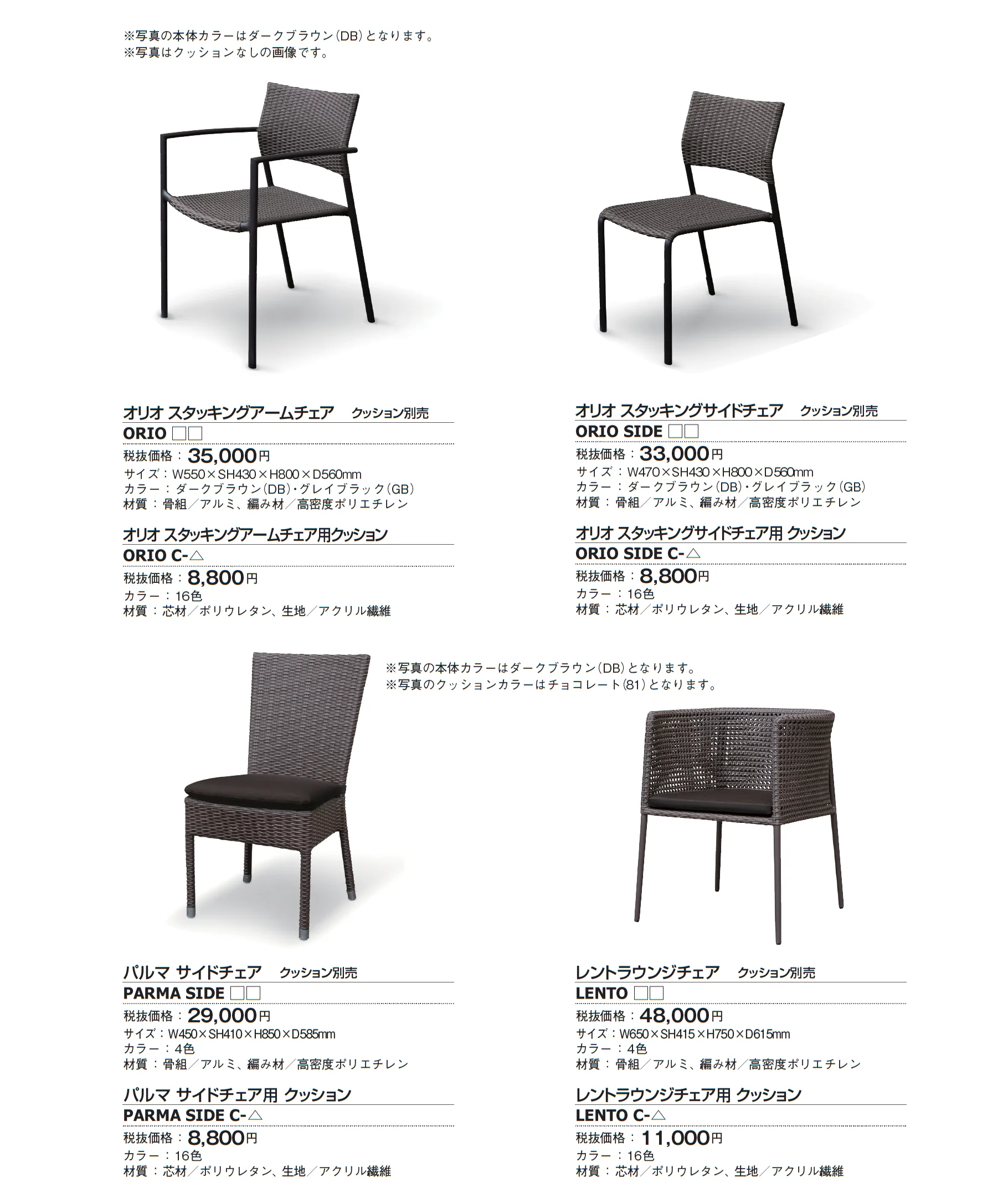 ケイ.ラウコード_価格_6