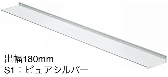 YKK APの「コンバイザー シンプルスタイル」のサブ画像14