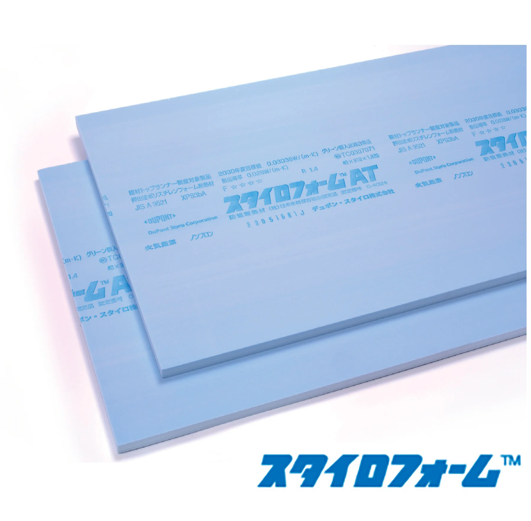 Bullsの「スタイロフォーム™AT」のサブ画像1