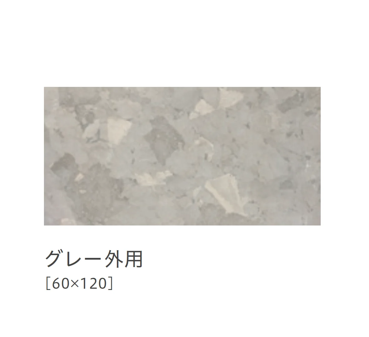 リビエラの「リソス」のサブ画像29