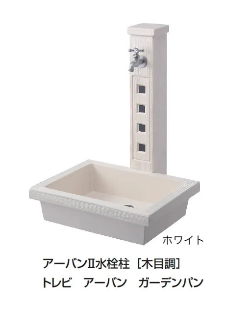 ギャザーの「水栓柱/ガーデンパン」のサブ画像3