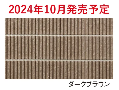 エスビックの「スレンダーリブ【2024年版】」のサブ画像1