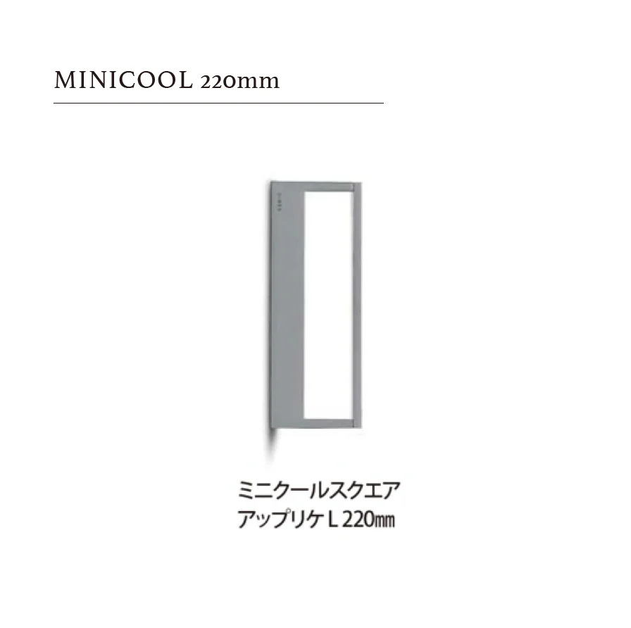 EXDECOの「シメス COOL SQUARE」のサブ画像7