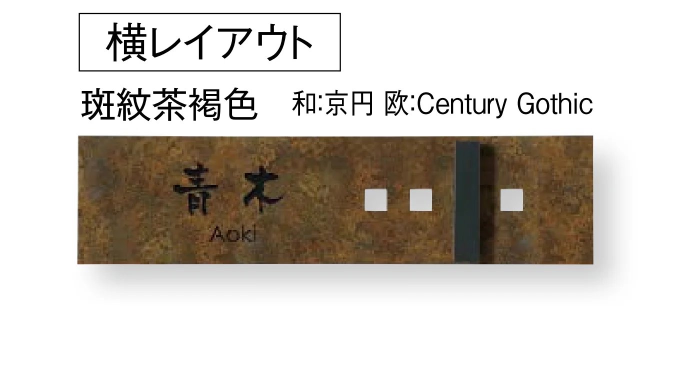 東洋工業の「アシライ」のサブ画像4