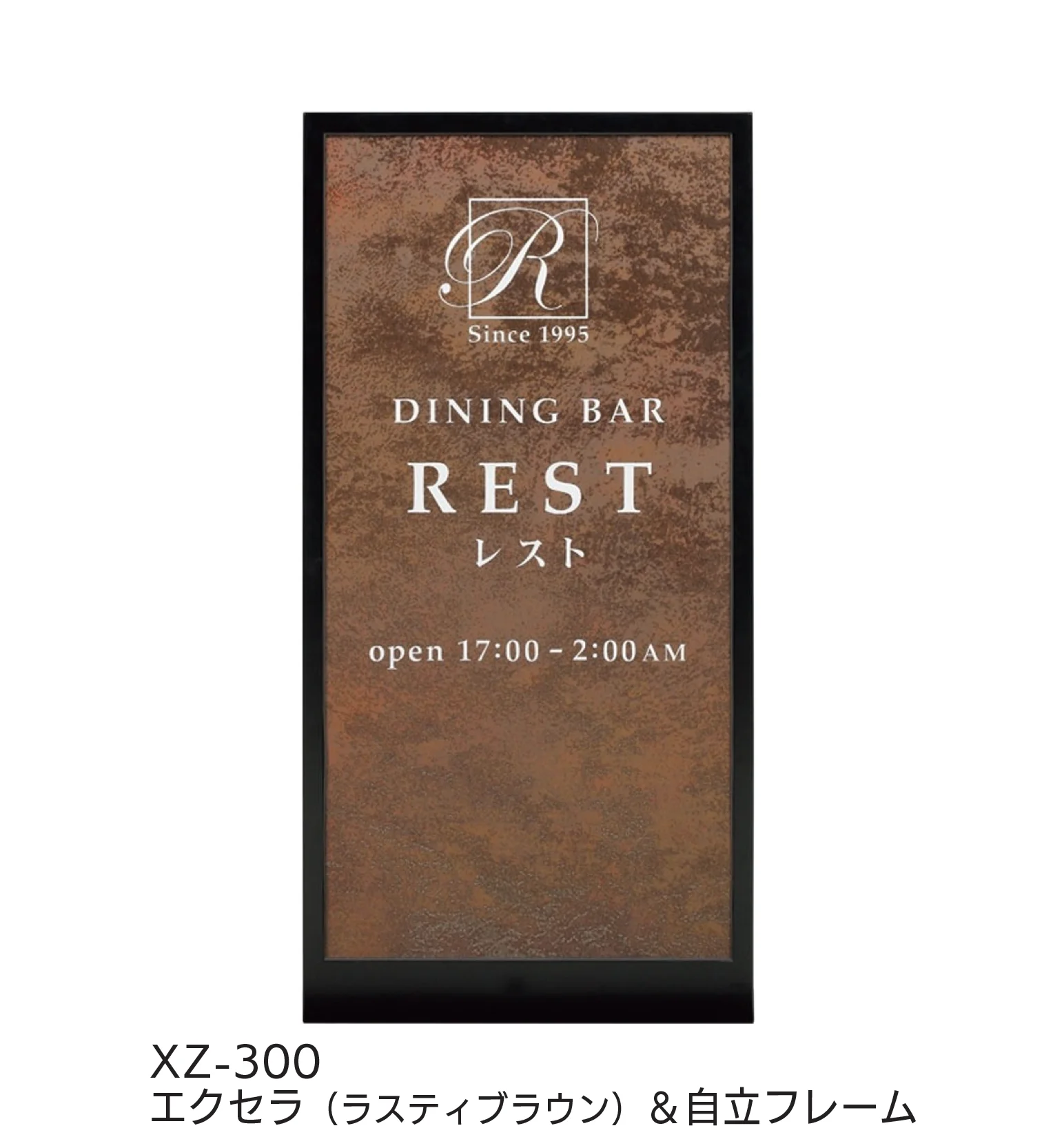 福彫の「【看板・銘板】自立式サイン 陶磁器」のサブ画像6