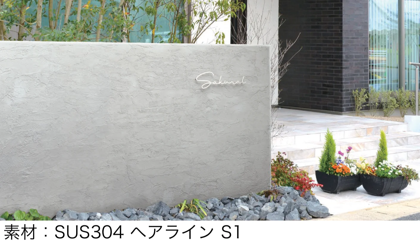 丸三タカギの「ワンダーワード2」