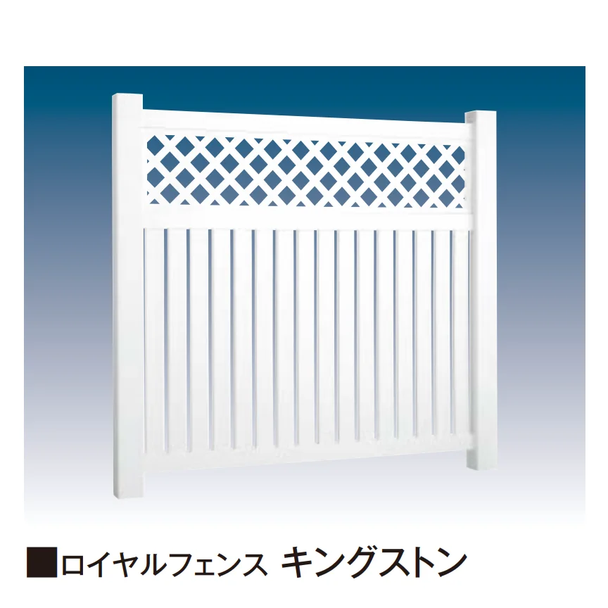 タカショーの「ロイヤルフェンス®︎ハイタイプ」のサブ画像2