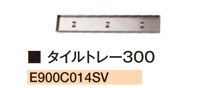 エクシスランドの「テラスエッジ」のサブ画像8