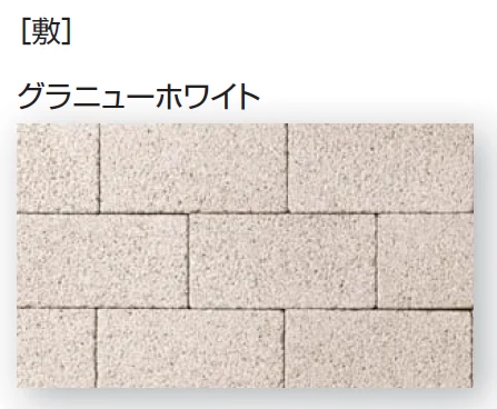 久保田セメント工業の「ノルディーブリック【2024年版】」のサブ画像10
