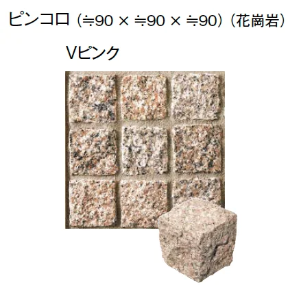 東洋工業の「ピンコロ/2・3丁掛ピンコロ【2024年版】」のサブ画像3