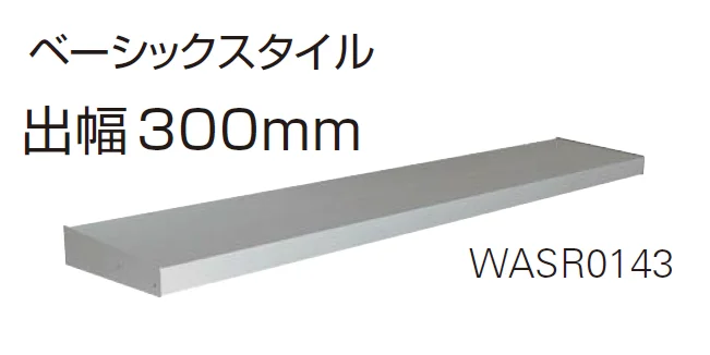 YKK APの「コンバイザー モダンスタイル・ベーシックスタイル 先付け/後付け【2024年版】」のサブ画像15