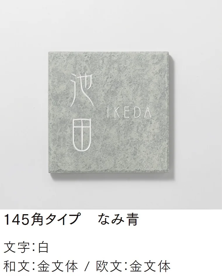 LIXILの「タイルサイン」のサブ画像8